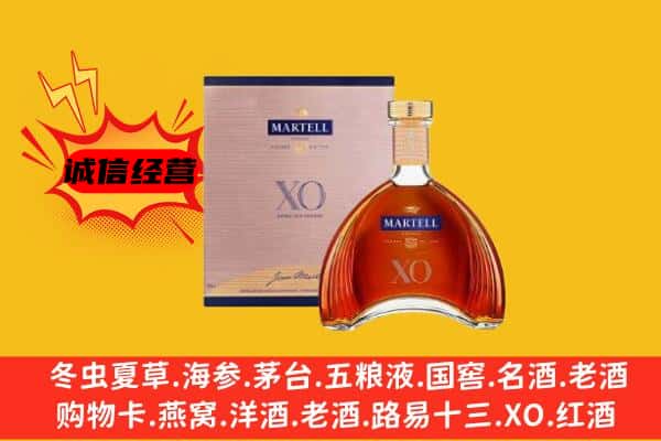 新余市上门回收马爹利价格