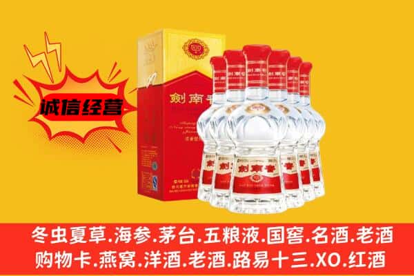 新余市上门回收水晶剑价格