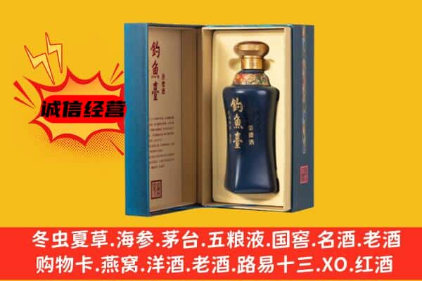 新余市回收钓鱼台